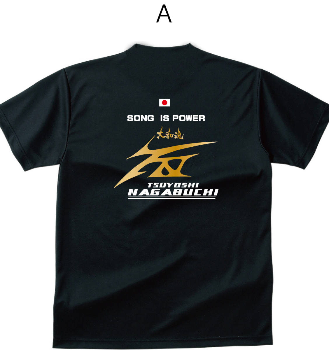 長渕剛 非売品Tシャツ 長渕剛 スタッフTシャツ 5枚セット 非売品 長渕