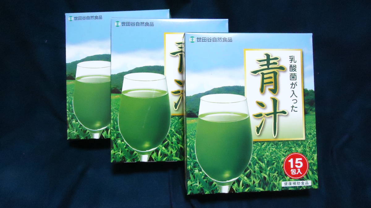 世田谷自然食品 乳酸菌が入った青汁プレミアム 30包 5箱 乳酸菌が入っ 