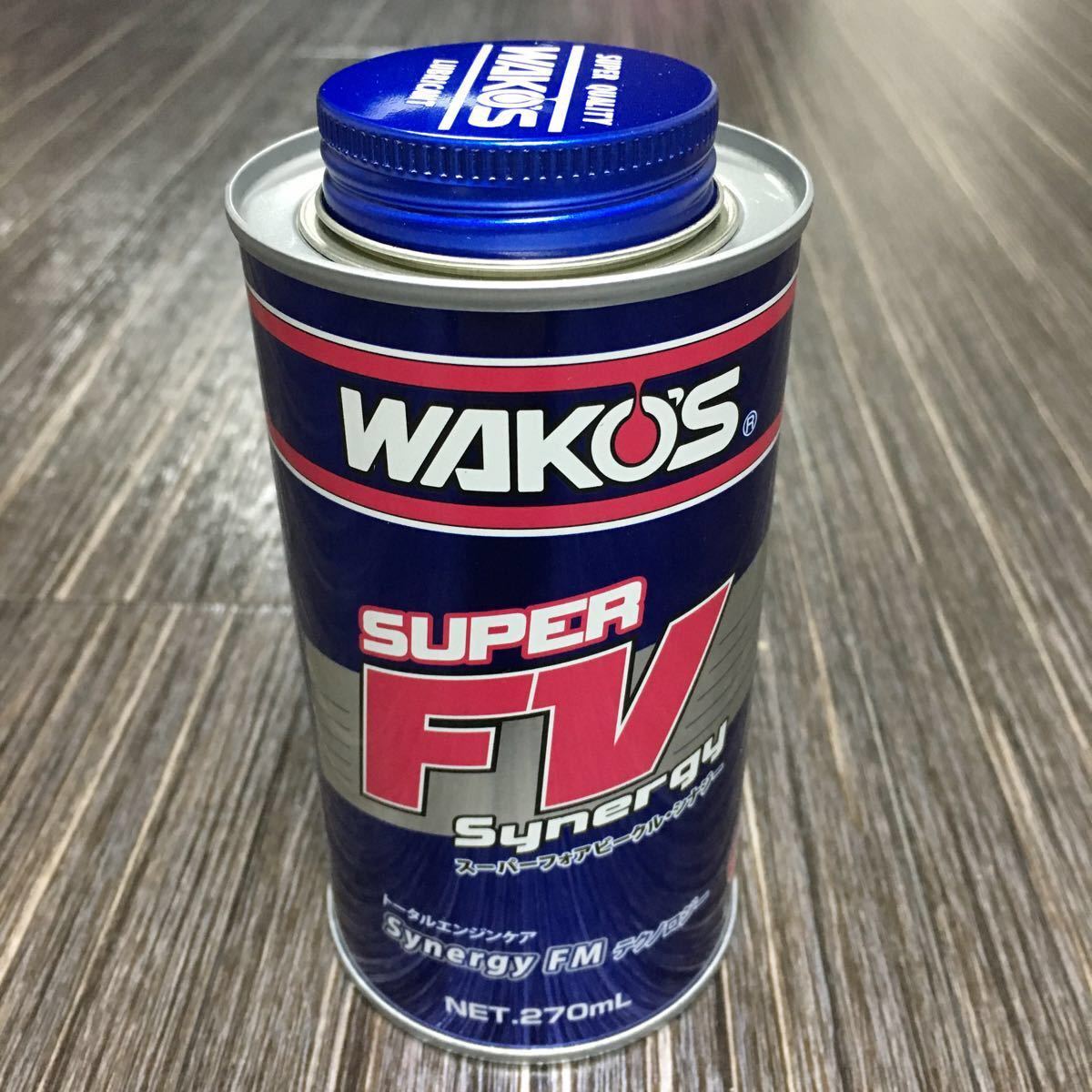 WAKO'S SUPER FV Synergy 270ml 3本セット 3本 WAKO'S スーパーフォア