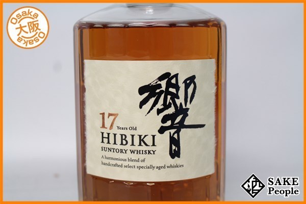 ◇注目! サントリー 響 HIBIKI 17年 700ml 43% 国産ウイスキー 旧箱付 Y1 ID