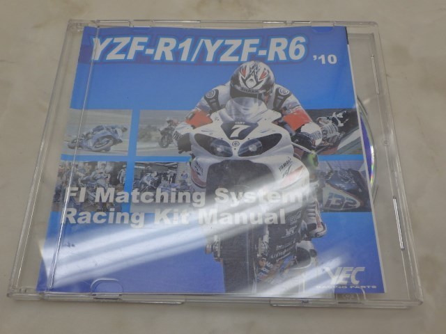 Yamaha YZF-R1 | Kit New Price, Specs, TN Cookeville YZF-R1, 0