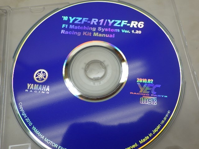Yamaha YZF-R1 | Kit New Price, Specs, TN Cookeville YZF-R1, 0