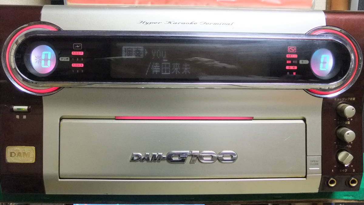 カラオケ DAM－G100 ジャンク扱いでお願いします 裏側には