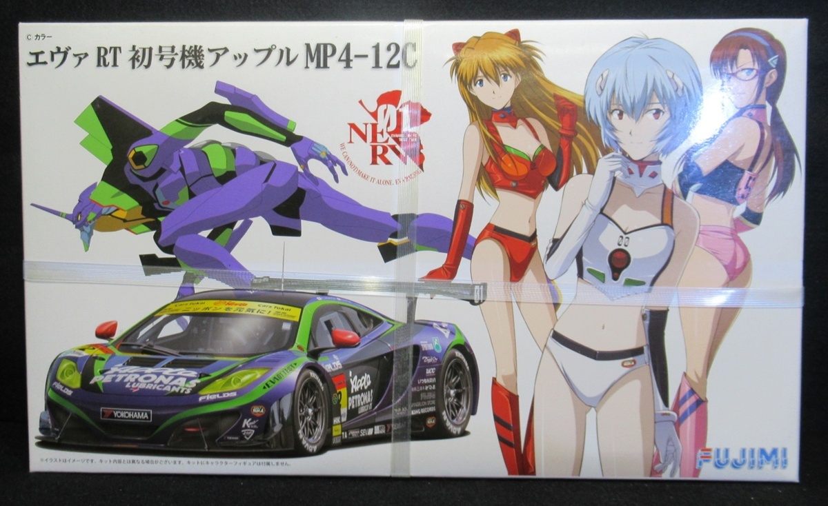 MP4-12C 1⁄24 エヴァRT初号機アップル GT3 エヴァ アップル 初号機 RT