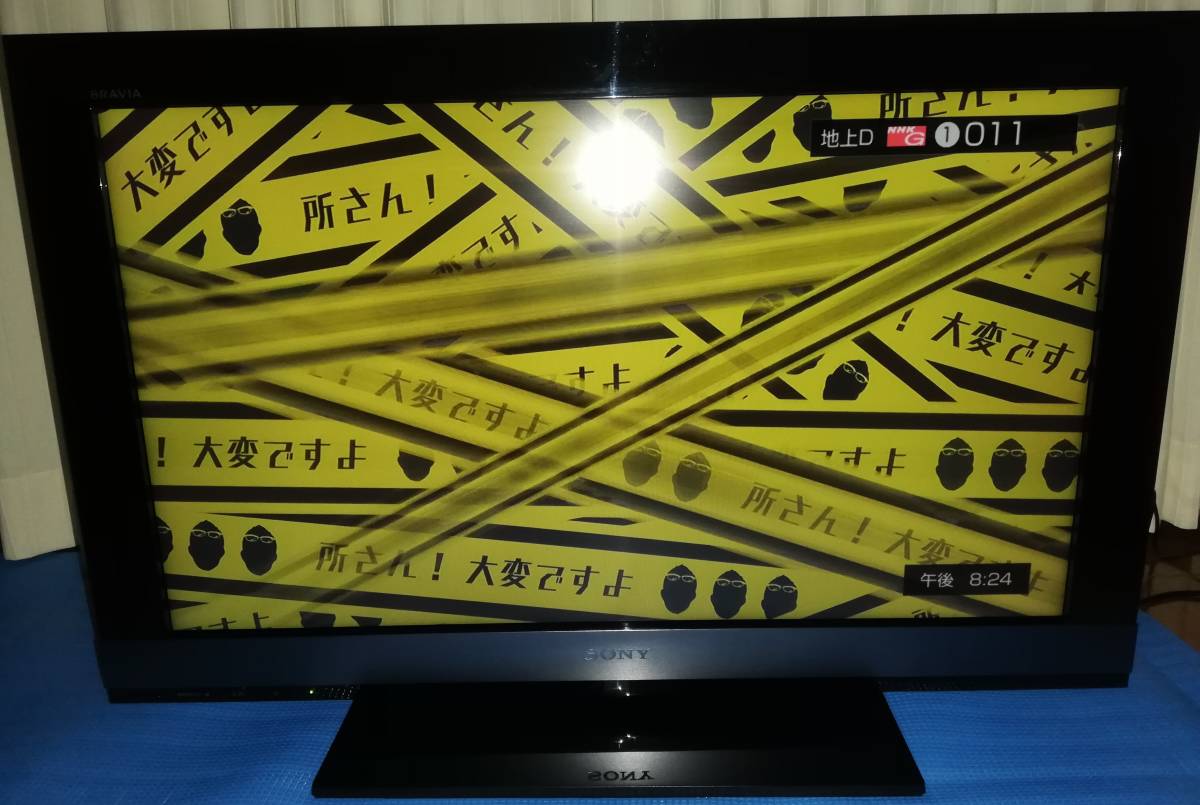KDL-32EX700 ソニー SONY 32V型 BRAVIA - | テレビ ブラビア 液晶 液晶
