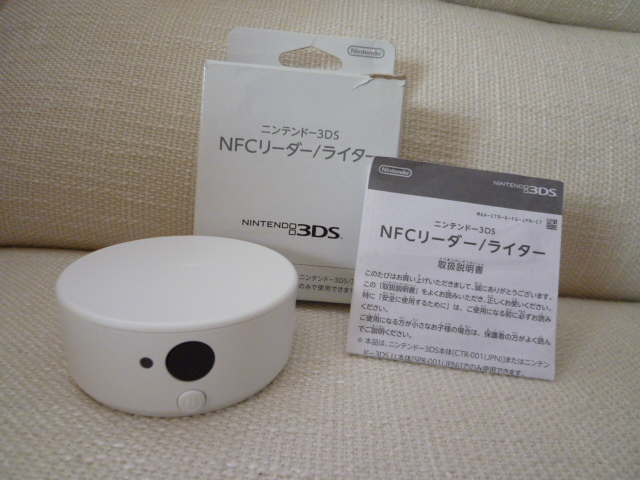 NFCリーダー　ライター　ニンテンドー3DS amiibo アミーボ　3DSLL