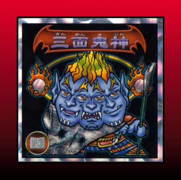 極美品のみ 旧裏面 キラ 8枚 まとめ売り　b011 Ka1百円大処分 三面鬼神/5弾P2/レインストリート【四天王門前払い