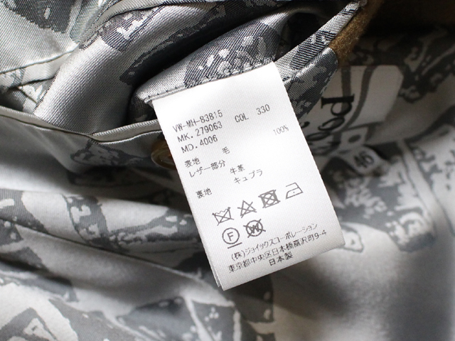 美品ヴィヴィアンウエスト ウッドマン Vivienne Westwood MANウール100