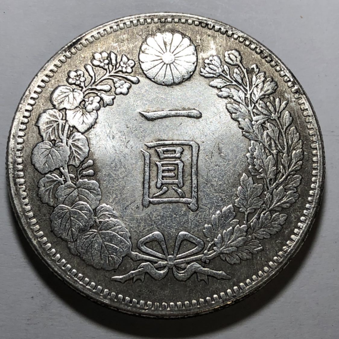 新1円銀貨 明治11年 PCGS 明治十一年 日本古銭 円銀
