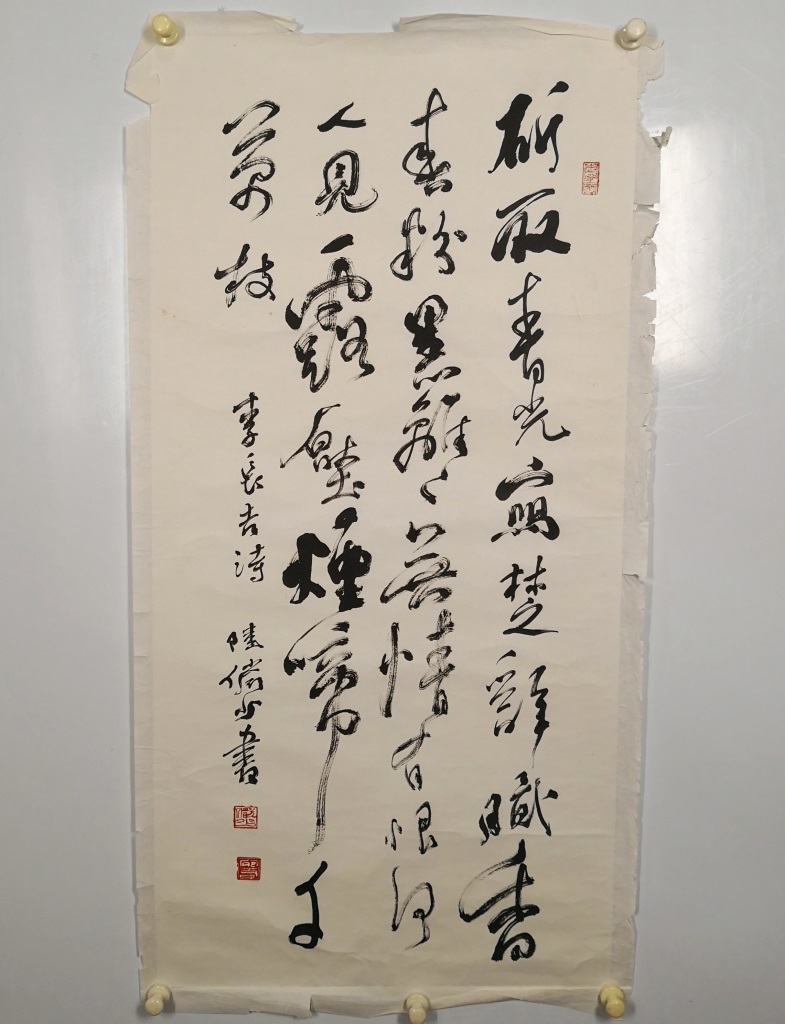 正規品の通販 zzq764w中國美術 掛軸 掛け軸 名画 肉筆保證 書道 書法