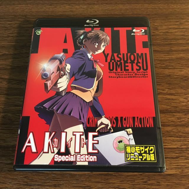 A KITE Special Edition MEZZO FORTE カイト メルカリ 梅津泰臣