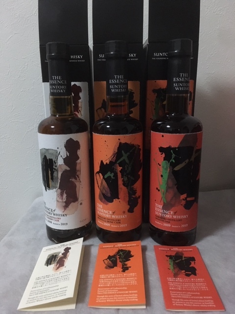 【限定品】ザ エッセンス オブ サントリー 山崎 第2弾 3本セット500ml THE ESSENCE of SUNTORY WHISKY ザ エッセンス オブ サントリー 山崎
