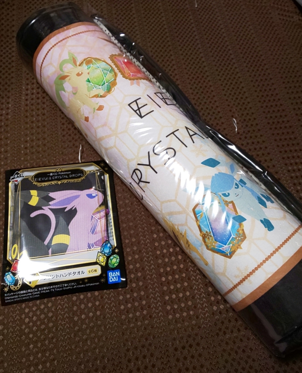一番くじ Pokemon Eievui Crystal Drops ポケモン イーブイ クリスタル ドロップス D賞 ラグマット F賞 ハンドタオル 1点 ポケットモンスター 売買されたオークション情報 Yahooの商品情報をアーカイブ公開 オークファン Aucfan Com 一番くじ Pokemon Eievui Crystal Drops ポケモン イーブイ クリスタル ドロップス D賞 ラグマット F賞 ハンドタオル 1点 ポケットモンスター 売買されたオークション情報 Yahooの商品情報をアーカイブ公開 オークファン Aucfan Com