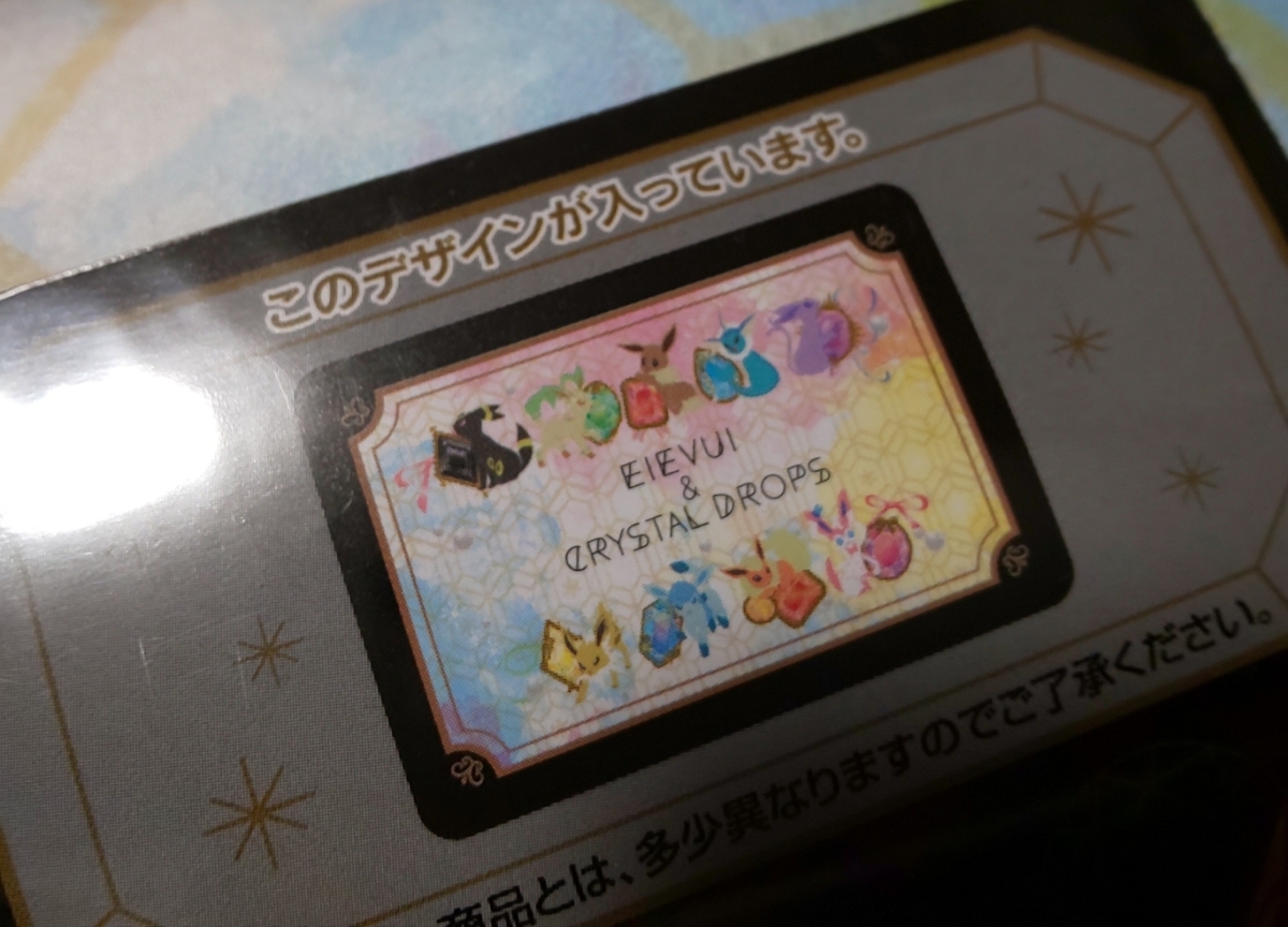 一番くじ Pokemon Eievui Crystal Drops ポケモン イーブイ クリスタル ドロップス D賞 ラグマット F賞 ハンドタオル 1点 ポケットモンスター 売買されたオークション情報 Yahooの商品情報をアーカイブ公開 オークファン Aucfan Com 一番くじ Pokemon Eievui Crystal Drops ポケモン イーブイ クリスタル ドロップス D賞 ラグマット F賞 ハンドタオル 1点 ポケットモンスター 売買されたオークション情報 Yahooの商品情報をアーカイブ公開 オークファン Aucfan Com