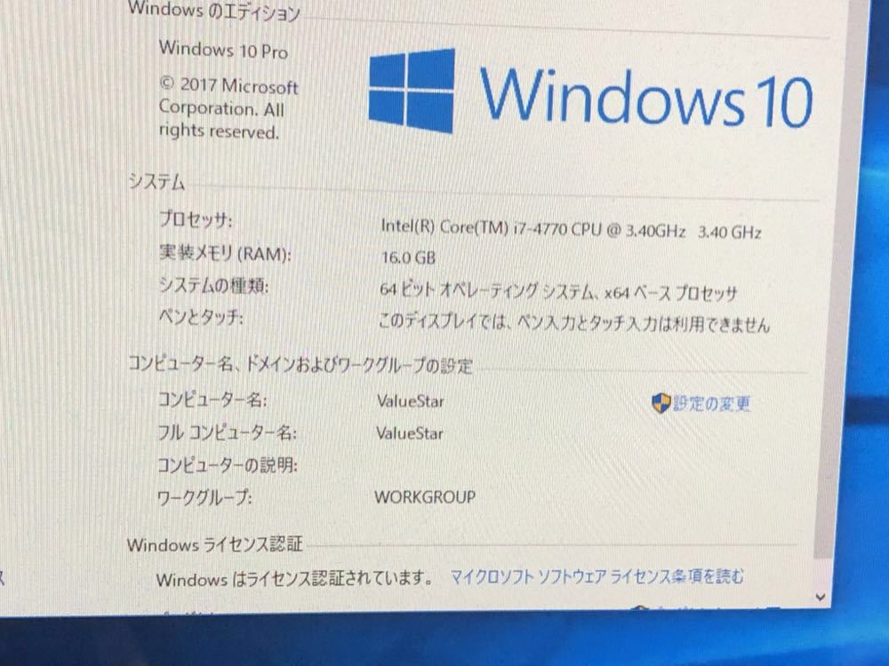 ◇綺麗・爆速・超ハイスペック◇NEC ValueStar PC-GV326ZZDY◇ Core i7-4770 /Windws10 pro×64bit/新品SSD:250G+HD500G/16G