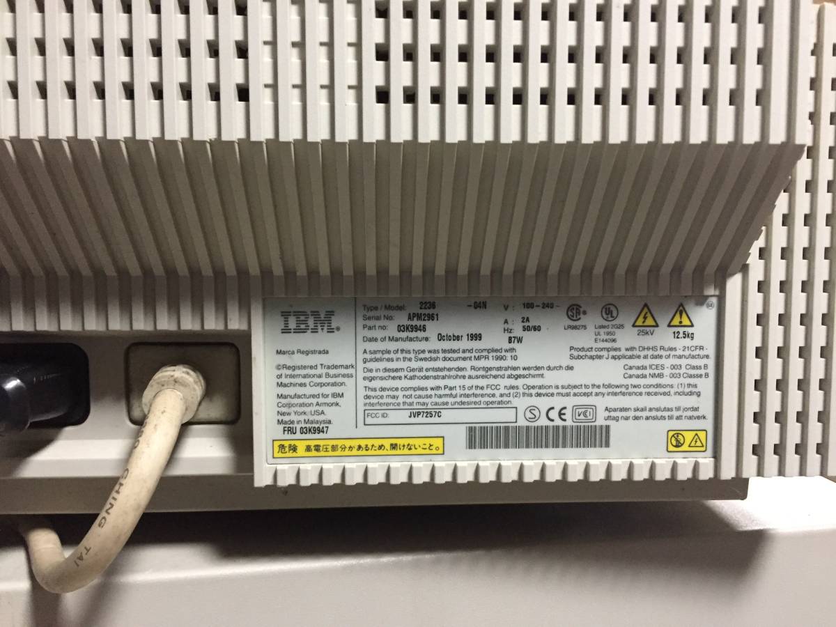IBM 2236－04N 15インチカラーディスプレイ 【公式通販】