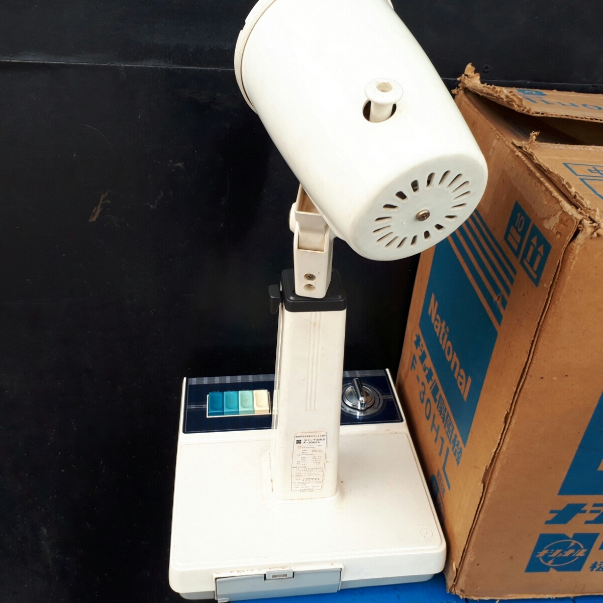 ナショナル 30センチ座敷扇 F-30H1L 箱付き 扇風機 昭和レトロ