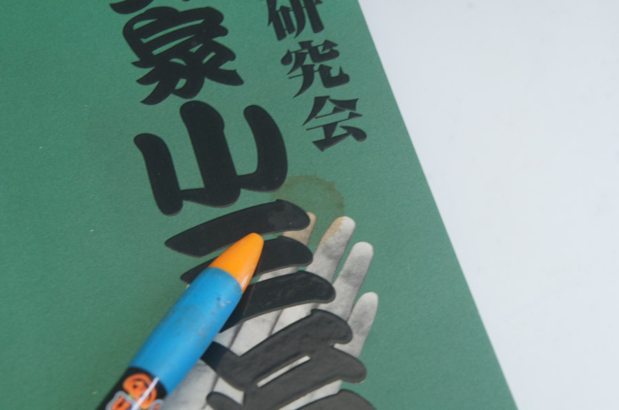 ☆落語研究会☆柳家小三治全集DVD10枚組☆解説書付◇471f18 落語研究会