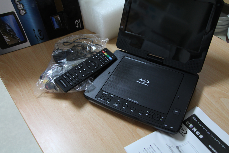 レボリューション 9インチポータブルブルーレイプレーヤー/ZM-BDP09 9