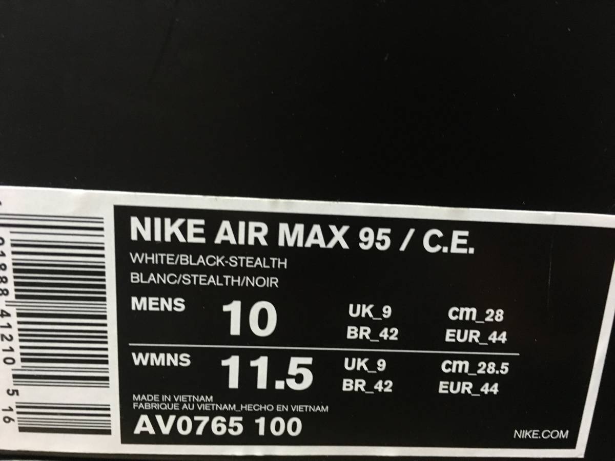 28 新品未使用 国内正規品 NIKE AIR MAX 95 C.E CE CAVEMPT CAV EMPT BLACK WHITE ナイキ エアマックス シーイー キャブエンプト ホワイト