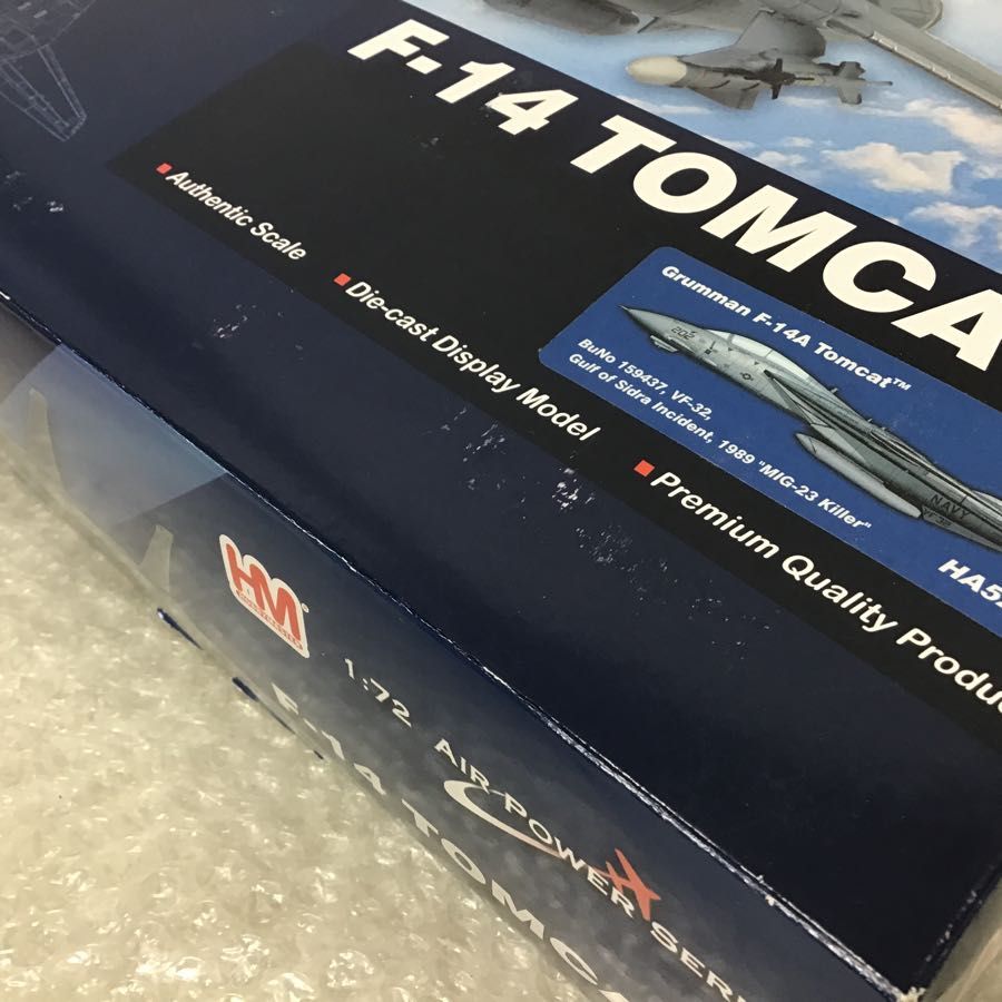 HM ホビーマスター 1/72エアパワーシリーズ HA1202 TBM-3 ホビー