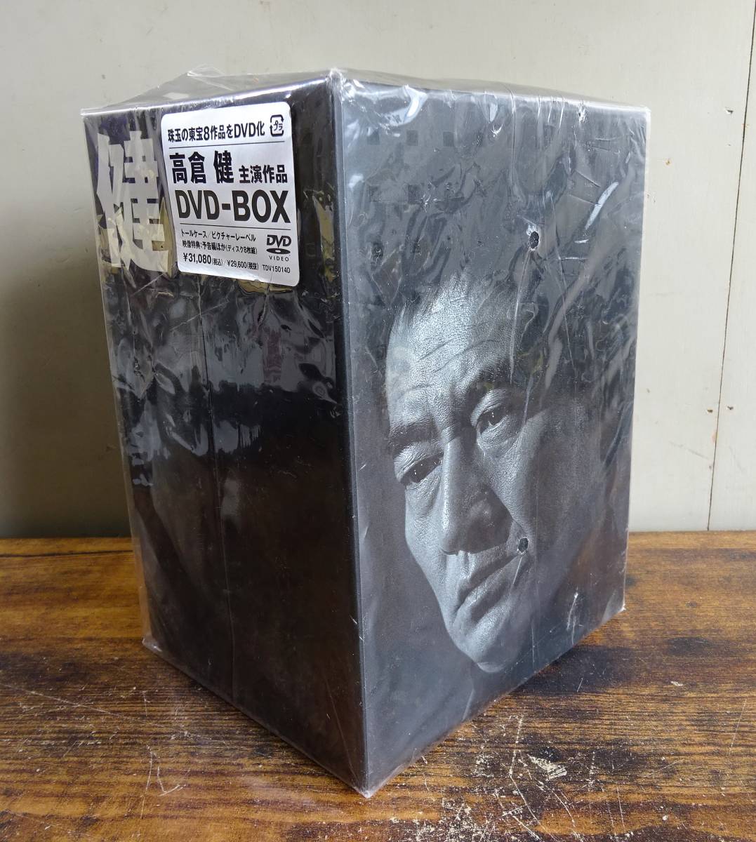 新品同様 高倉健 DVD-BOX 8枚組 無宿/駅 STATION/海峡/居酒屋兆治/夜叉/