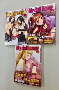 19年04月 唯 登詩樹のヤフオク の相場 価格を見る ヤフオク の唯 登詩樹のオークション売買情報は5件が掲載されています
