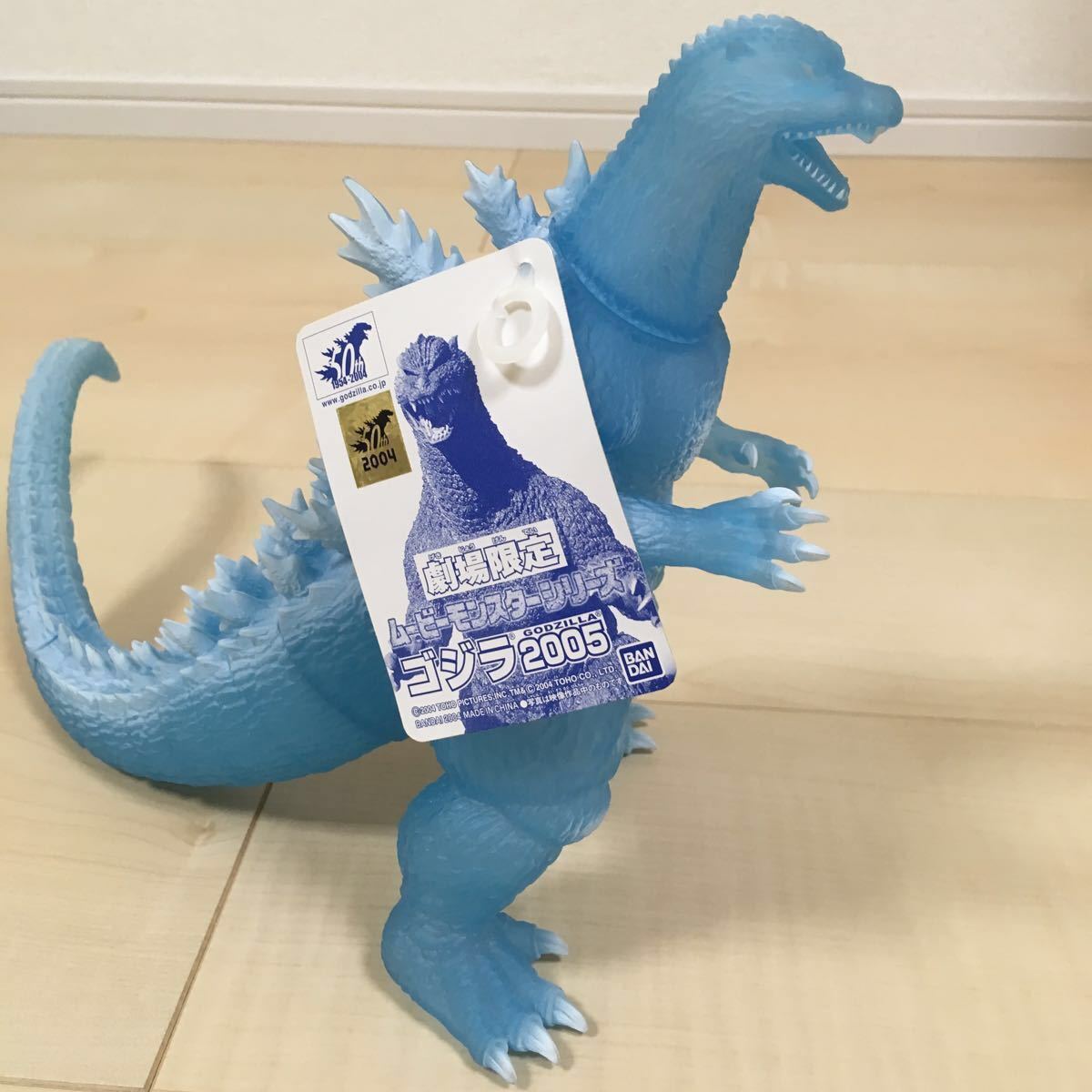 ゴジラ ソフビ ムービーモンスターシリーズ①劇場版メカゴジラ2003 ②