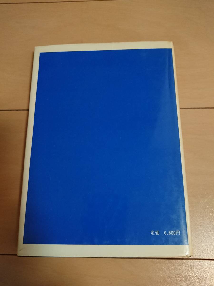 古本] エレクトロニクス用有機材料 CMC シーエムシー出版 【公式通販】