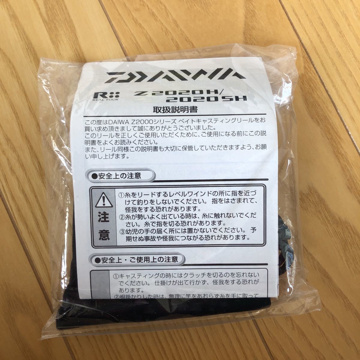 【未使用】Daiwa Z2020SH ダイワ_3