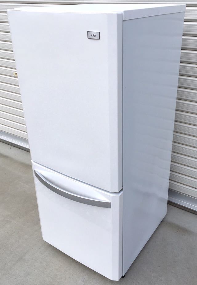 Haier 小型冷蔵庫 冷凍 2ドア 一人暮らしなどに 【公式通販】