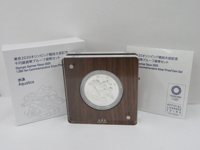 定番人気，大得価 記念硬貨 東京2020 オリンピック 競技大会記念 千円銀貨幣 プルーフ貨幣セット 水泳 10393884(平成)｜売買されたオークション情報、yahooの商品情報をアーカイブ公開 - オークファン 記念硬貨