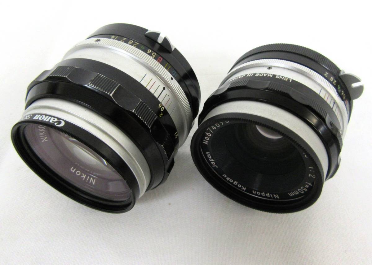 Nikon/ニコン】レンズ2個セット/②/NIKKOR S AUTO 1.4 50mm/1067469/H