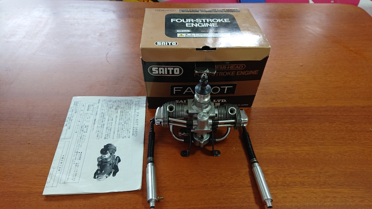 SAITO FA-60T Saito Engine Glow 4-Stroke Twin FA60T 4サイクル・水平
