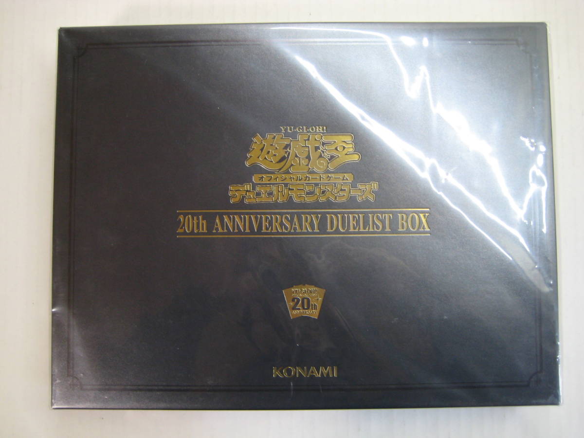 20th duelist ANNIVERSARY box anniversary DUELIST 遊戯王 未開封の