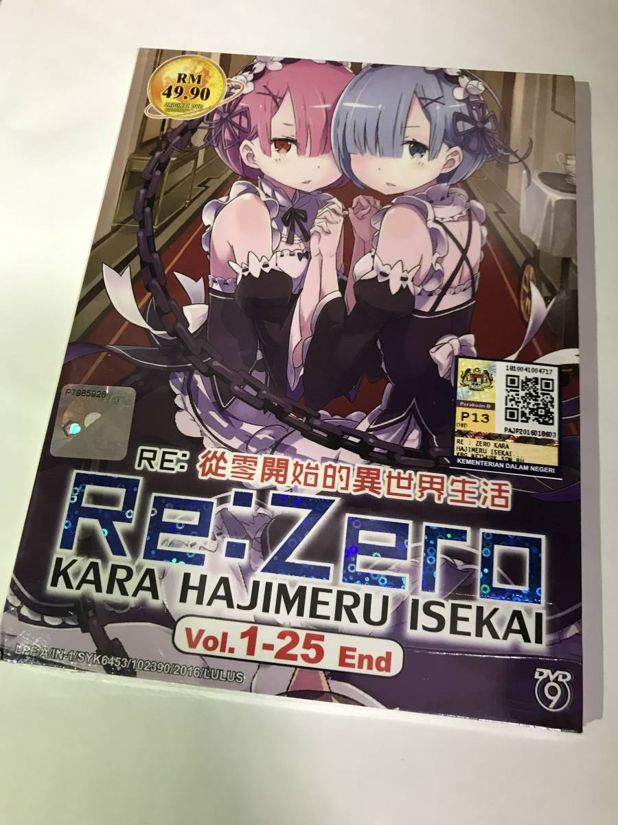 ▽DVD処分！【 重戦機 エルガイム 】全9巻セット！平松広和・大塚芳忠