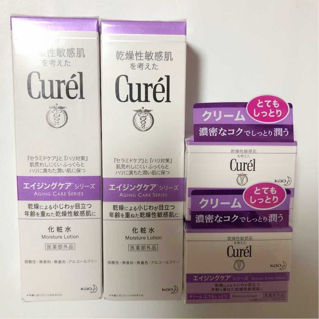 花王 キュレル エイジングケアシリーズ 化粧水 保湿クリーム とてもしっとり 新品 未使用 4個セット _1