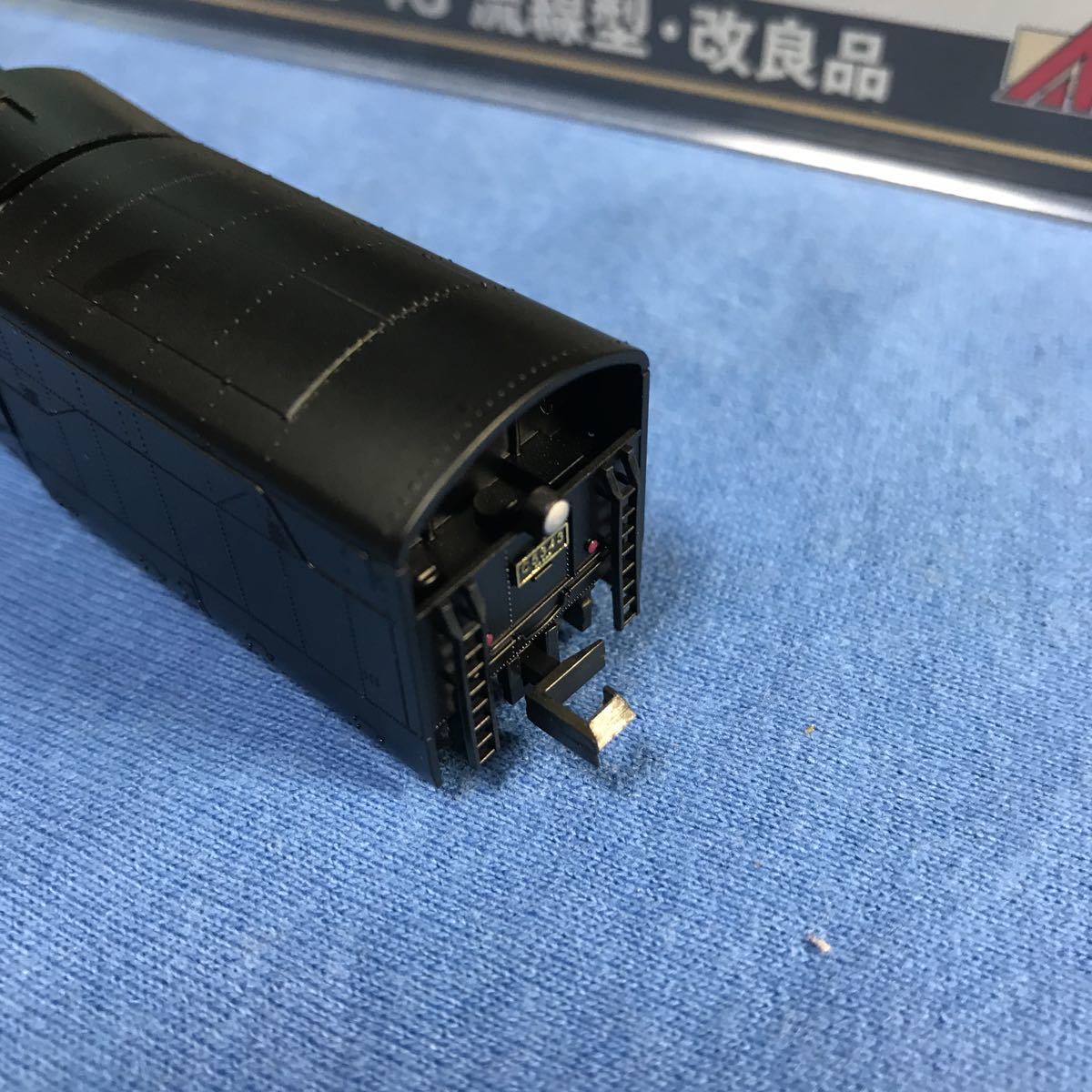 マイクロエース A7007 国鉄C53-43 流線型・改良品 中古