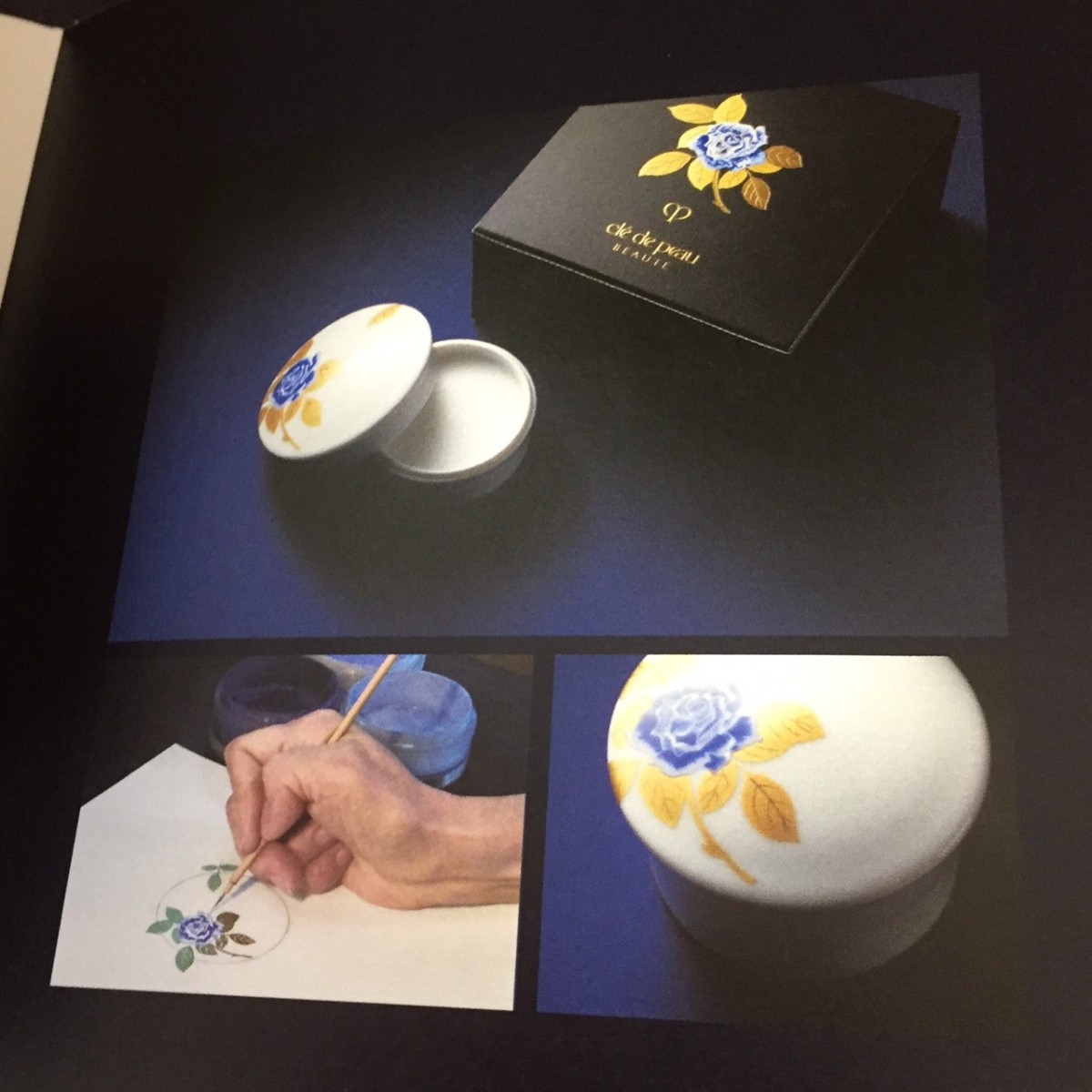 新品 未使用 クレドポーボーテ シナクティフ 練り香水 2018年度 感謝品