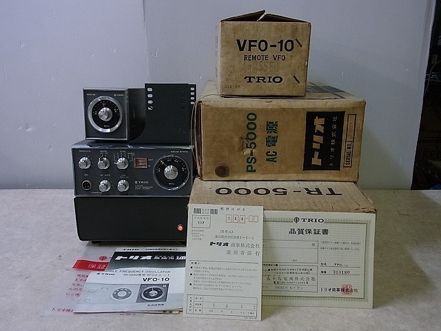 TORIO トリオ TR-5000 50MHz 5W +AC電源 PS-5000 +リモートVFO VFO-10