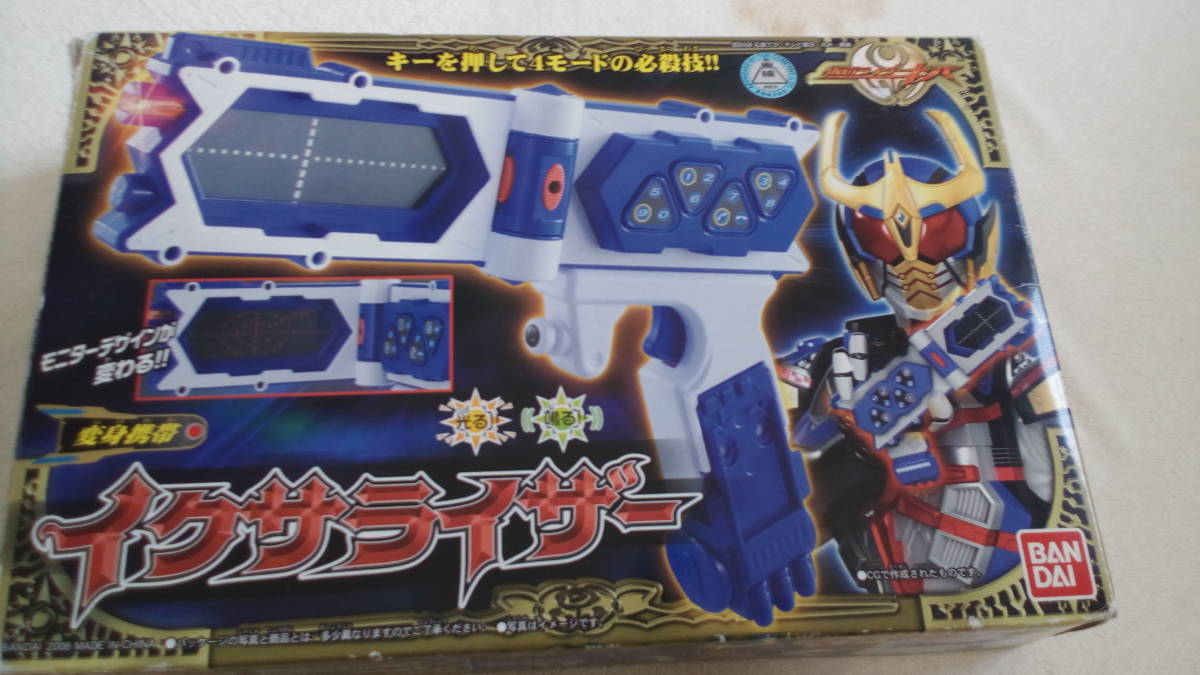 仮面ライダーキバ イクサライザー 変身携帯 仮面ライダーキバ』CSM 