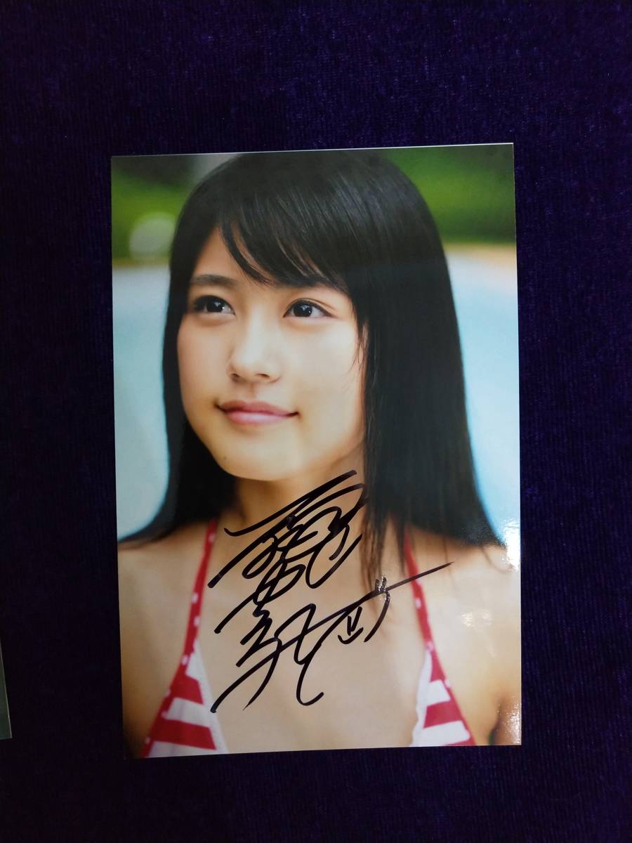 有村架純 A76 秘蔵生写真 直筆サイン入り 応援会 生写真 美品 抽プレ 