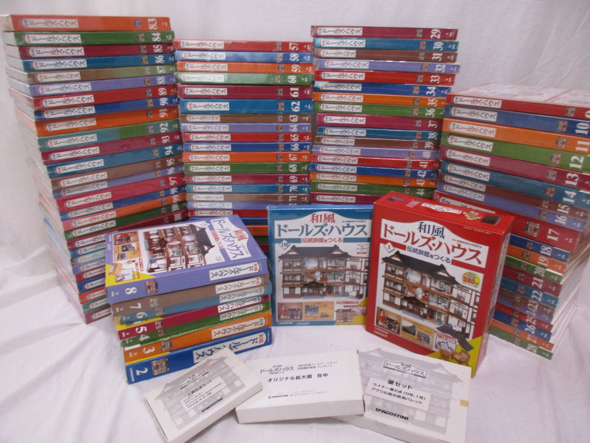 4口発送のうちの①和風ドールズ・ハウス 全110巻セット 和風ドールズ