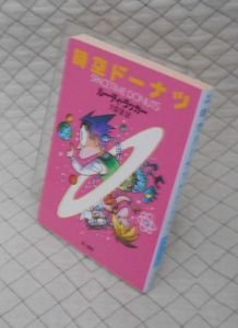 19年04月 ヤフオク のsfの相場 価格を見る ヤフオク のオークションのsf売買情報は1 351件が掲載されています