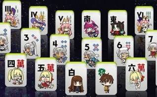 限定版特典/麻雀牌 月の聖牌セットのみ fate extella link/ps4 psvita/ワダ アルコ 描き下ろし/プレミアム 限定版/ネロ/玉藻/アルテラ 新品_1