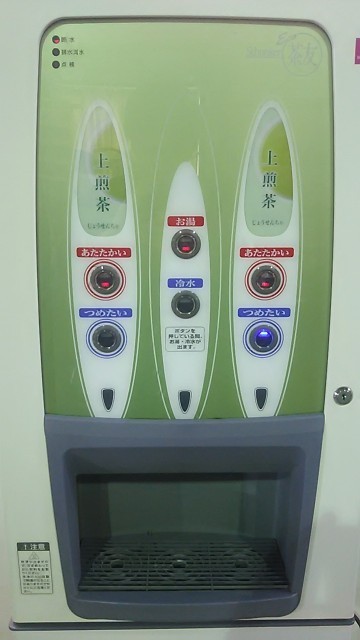 富士電機/ヤマミズ 粉末自動給茶機 BHK270TY 動作良好 ※直接引き取り可能です