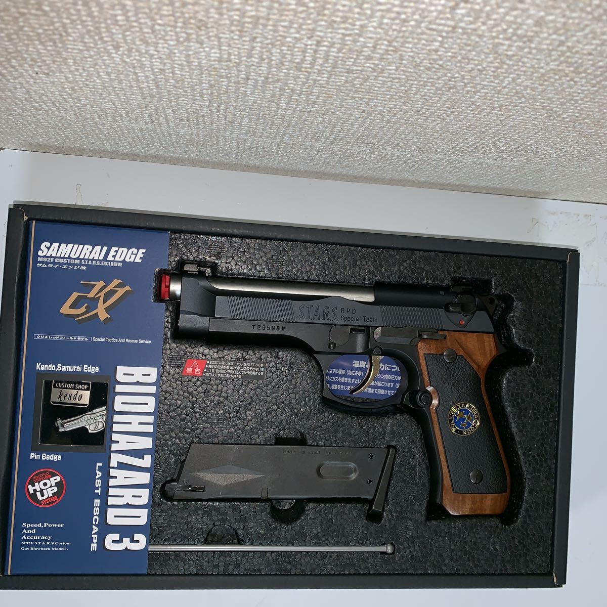 バイオハザード3 サムライエッジ 2000年限定版 Amazon.co.jp: 東京マルイ BIOHAZARD3 バイオハザード3 サムライエッジ