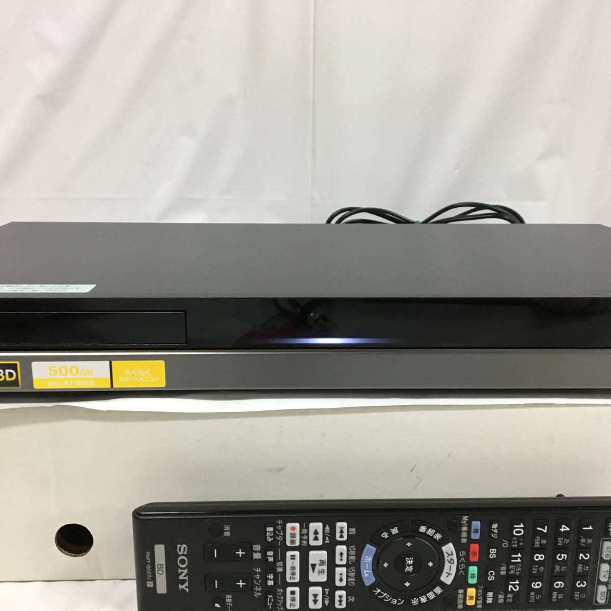 SONY ブルーレイレコーダー BDZ-AT350S 動作確認済み SONY ソニー