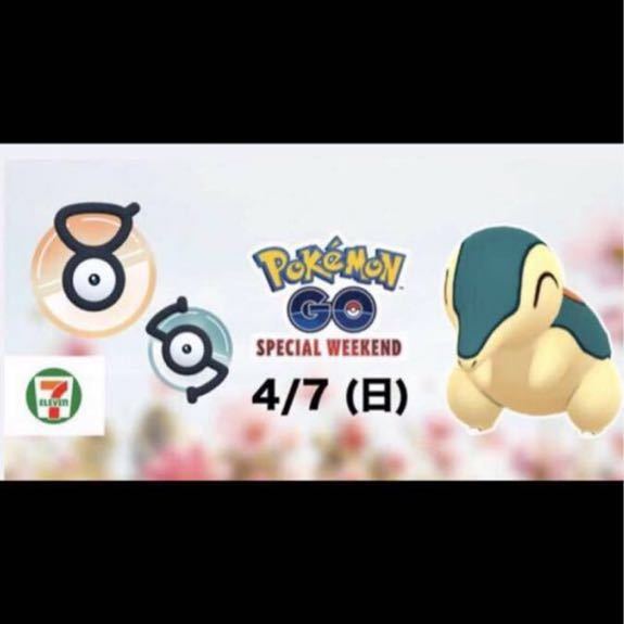 【入金確認後 即発送】ポケモンgo スペシャルウィークエンド セブンイレブン 4/7