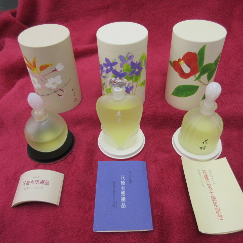 香水 資生堂 特製フレグランス 非売品 花椿会感謝品 オードパルファム